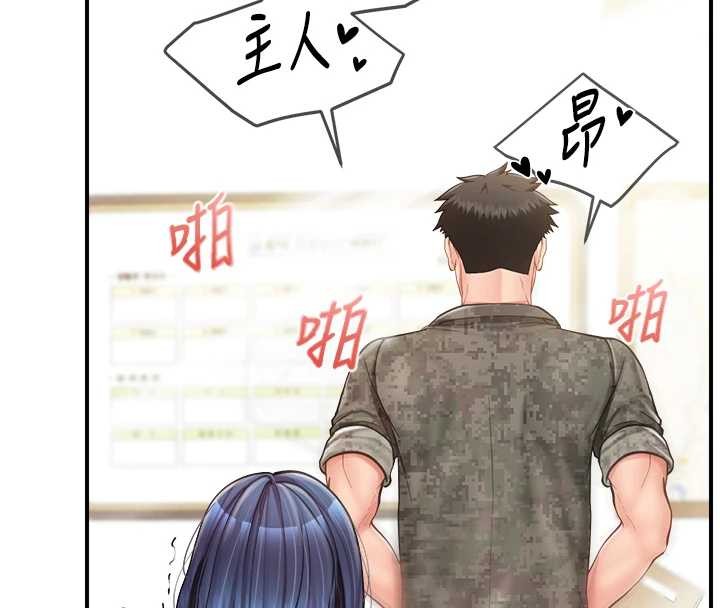 报告女班长:一根突起 - 第44話-美味的女兵丼♥ - page 43