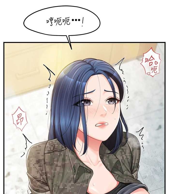 报告女班长:一根突起 - 第44話-美味的女兵丼♥ - page 45