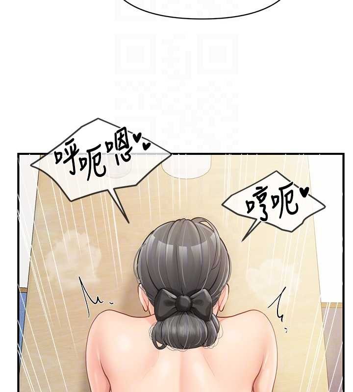 报告女班长:一根突起 - 第44話-美味的女兵丼♥ - page 49