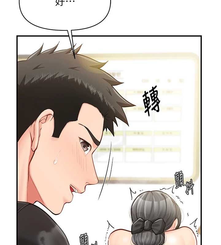 报告女班长:一根突起 - 第44話-美味的女兵丼♥ - page 65