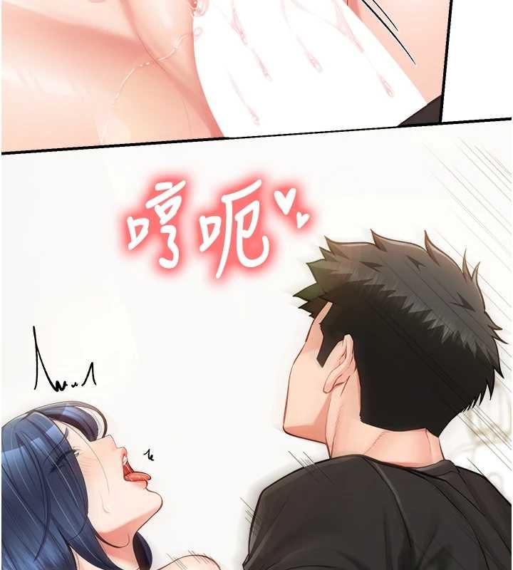 报告女班长:一根突起 - 第44話-美味的女兵丼♥ - page 73