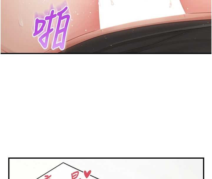 报告女班长:一根突起 - 第44話-美味的女兵丼♥ - page 80