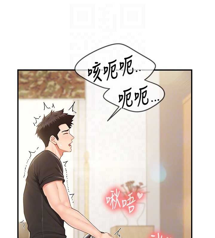 报告女班长:一根突起 - 第44話-美味的女兵丼♥ - page 107