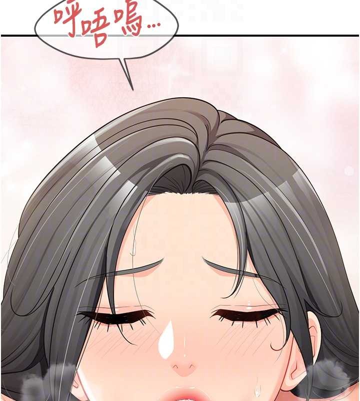 报告女班长:一根突起 - 第44話-美味的女兵丼♥ - page 109