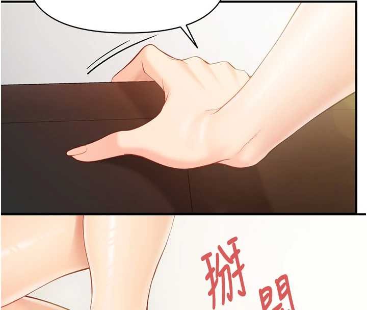 报告女班长:一根突起 - 第44話-美味的女兵丼♥ - page 114