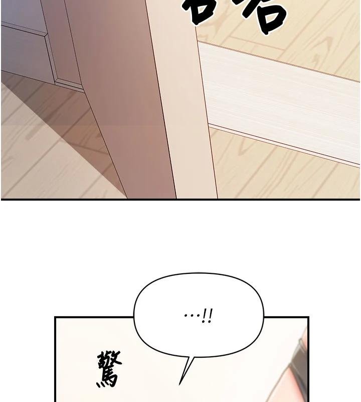 报告女班长:一根突起 - 第32話-慾火焚身的姐姐♥ - page 6