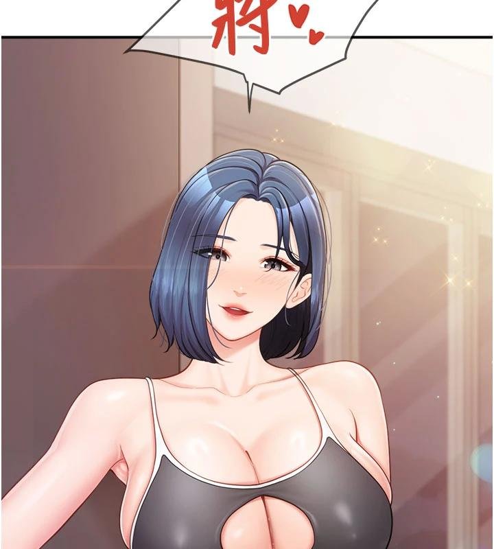 报告女班长:一根突起 - 第32話-慾火焚身的姐姐♥ - page 9