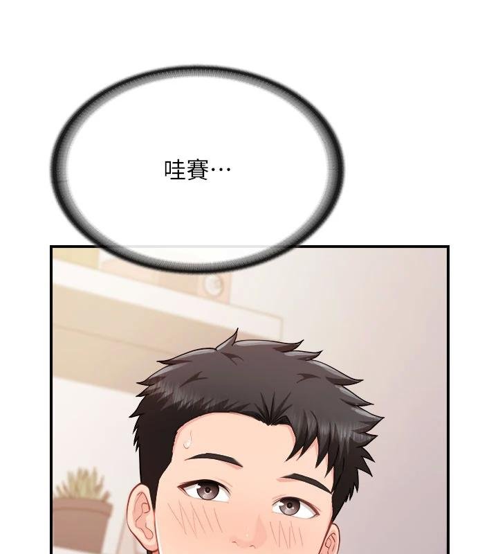 报告女班长:一根突起 - 第32話-慾火焚身的姐姐♥ - page 14