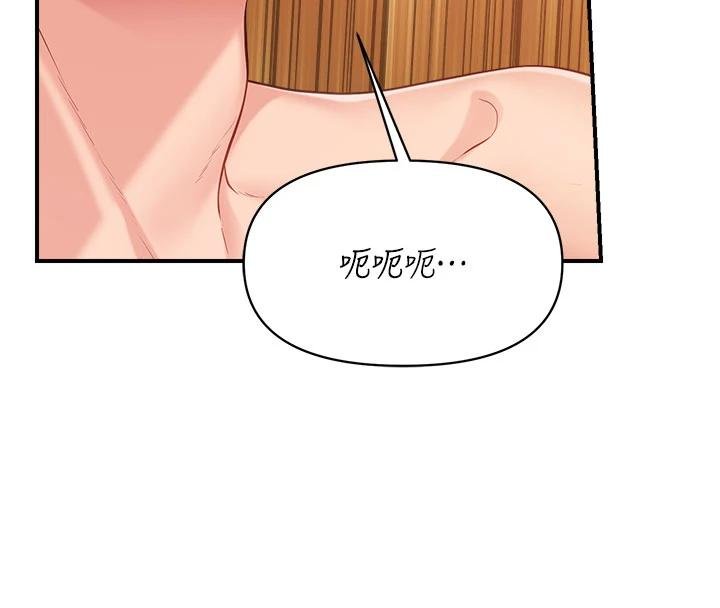 报告女班长:一根突起 - 第32話-慾火焚身的姐姐♥ - page 37
