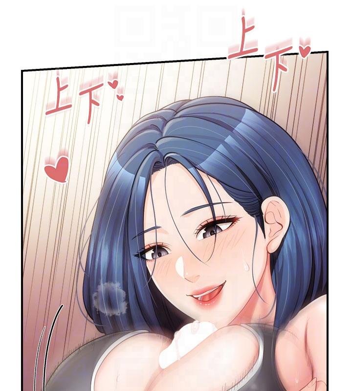 报告女班长:一根突起 - 第32話-慾火焚身的姐姐♥ - page 44