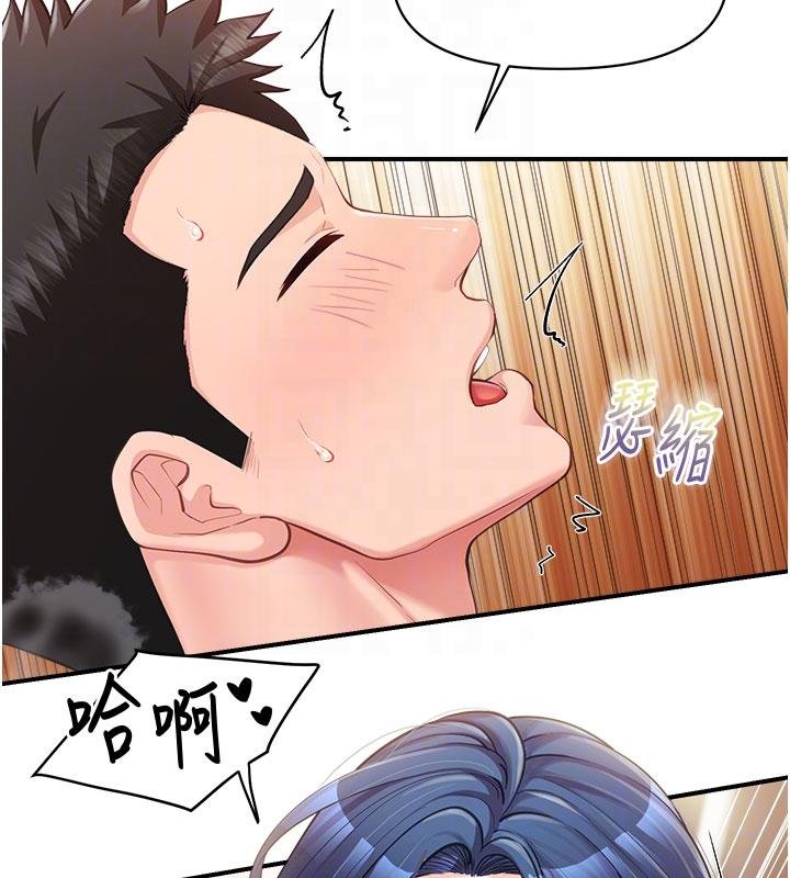 报告女班长:一根突起 - 第32話-慾火焚身的姐姐♥ - page 46