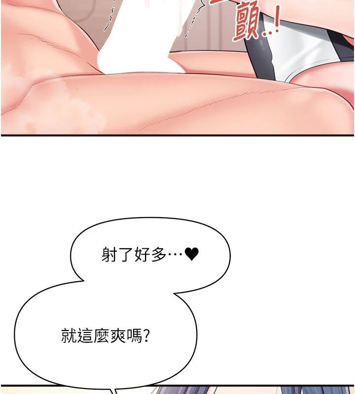 报告女班长:一根突起 - 第32話-慾火焚身的姐姐♥ - page 50