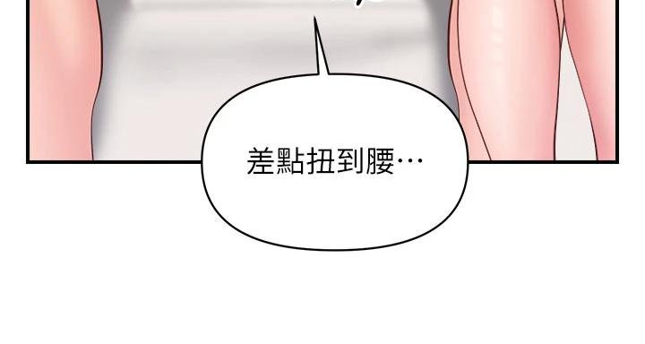 报告女班长:一根突起 - 第32話-慾火焚身的姐姐♥ - page 54