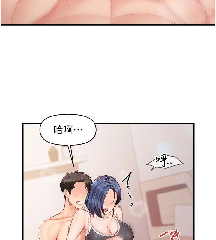 报告女班长:一根突起 - 第32話-慾火焚身的姐姐♥ - page 63
