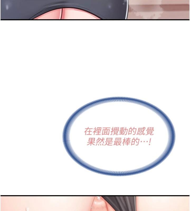 报告女班长:一根突起 - 第32話-慾火焚身的姐姐♥ - page 67