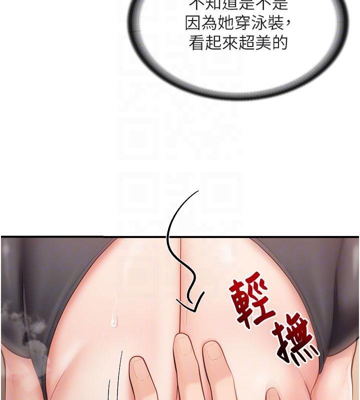 报告女班长:一根突起 - 第32話-慾火焚身的姐姐♥ - page 81