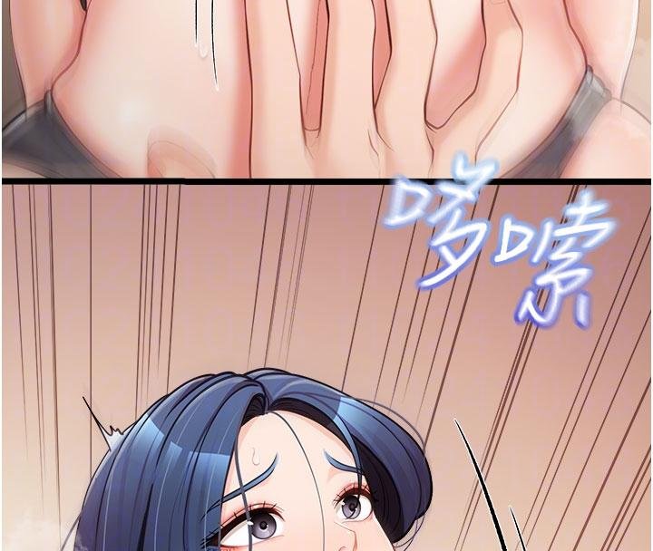 报告女班长:一根突起 - 第32話-慾火焚身的姐姐♥ - page 82