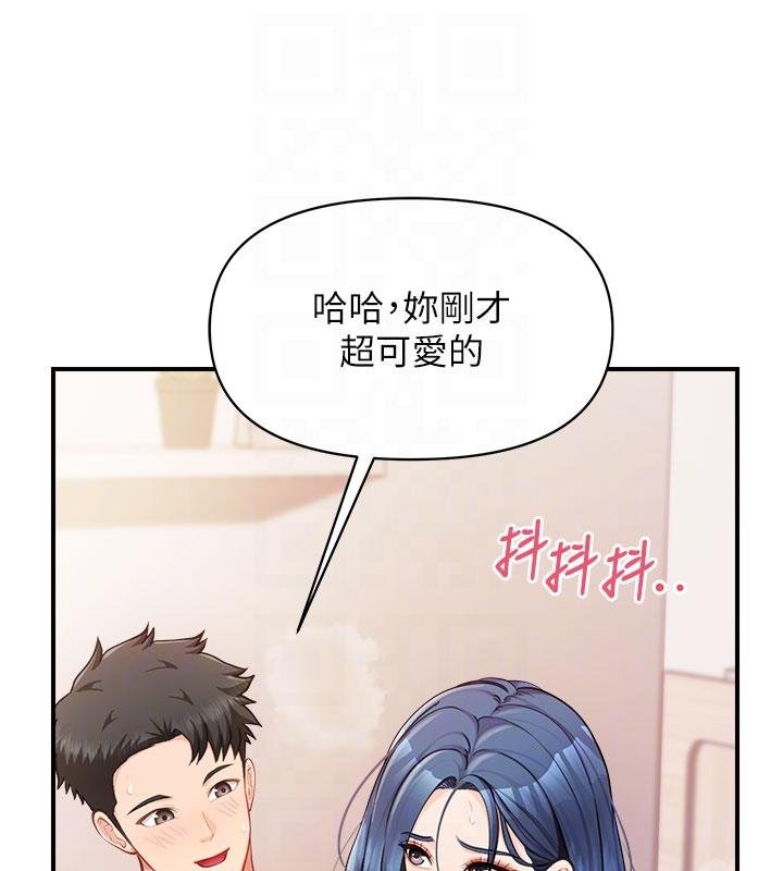 报告女班长:一根突起 - 第32話-慾火焚身的姐姐♥ - page 85