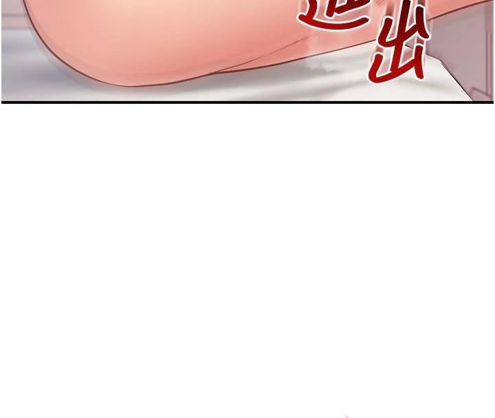 报告女班长:一根突起 - 第32話-慾火焚身的姐姐♥ - page 92