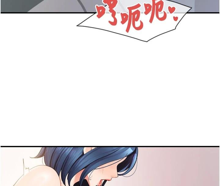 报告女班长:一根突起 - 第32話-慾火焚身的姐姐♥ - page 98