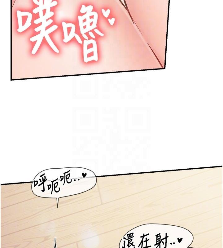 报告女班长:一根突起 - 第32話-慾火焚身的姐姐♥ - page 101