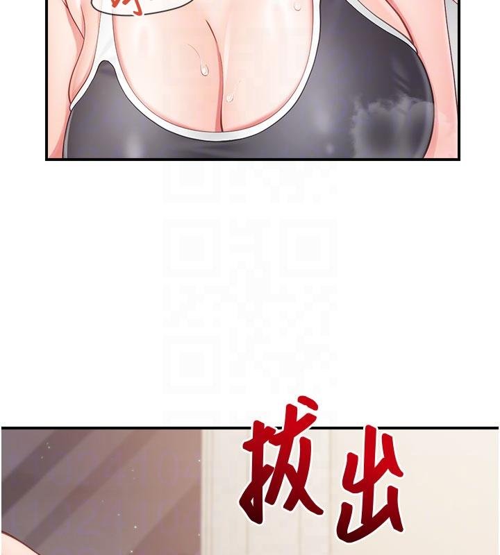 报告女班长:一根突起 - 第32話-慾火焚身的姐姐♥ - page 106