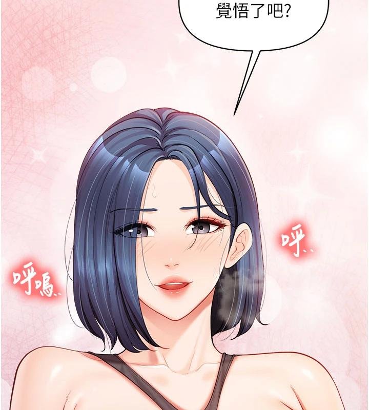 报告女班长:一根突起 - 第32話-慾火焚身的姐姐♥ - page 119