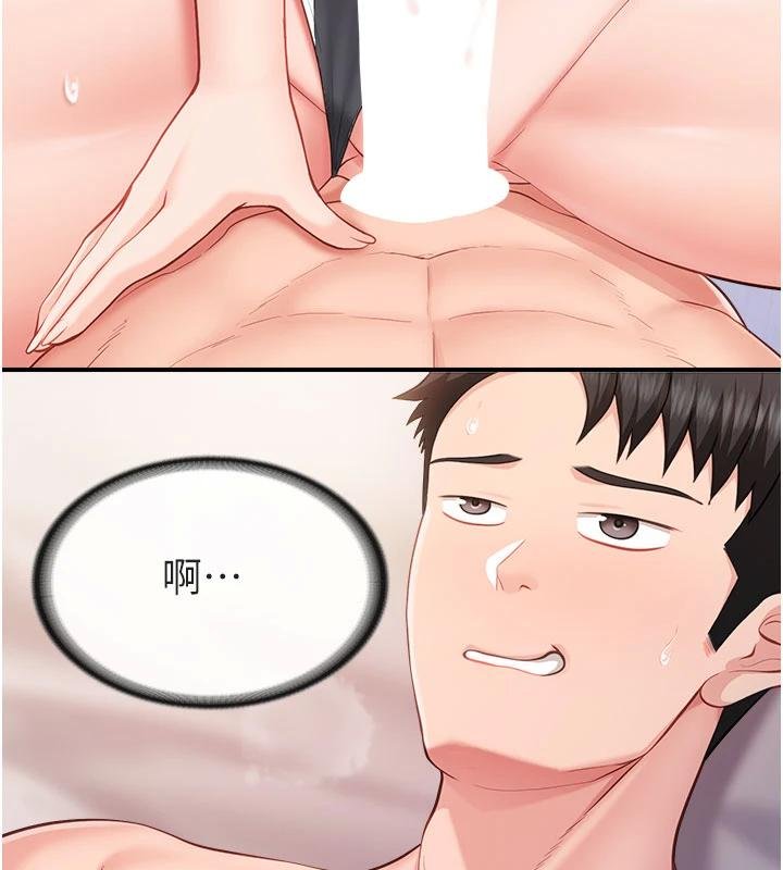 报告女班长:一根突起 - 第32話-慾火焚身的姐姐♥ - page 121