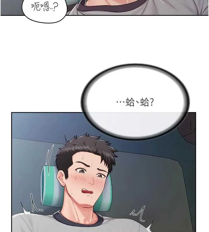 报告女班长:一根突起 - 第28話-在帳篷祕密做愛♥ - page 2