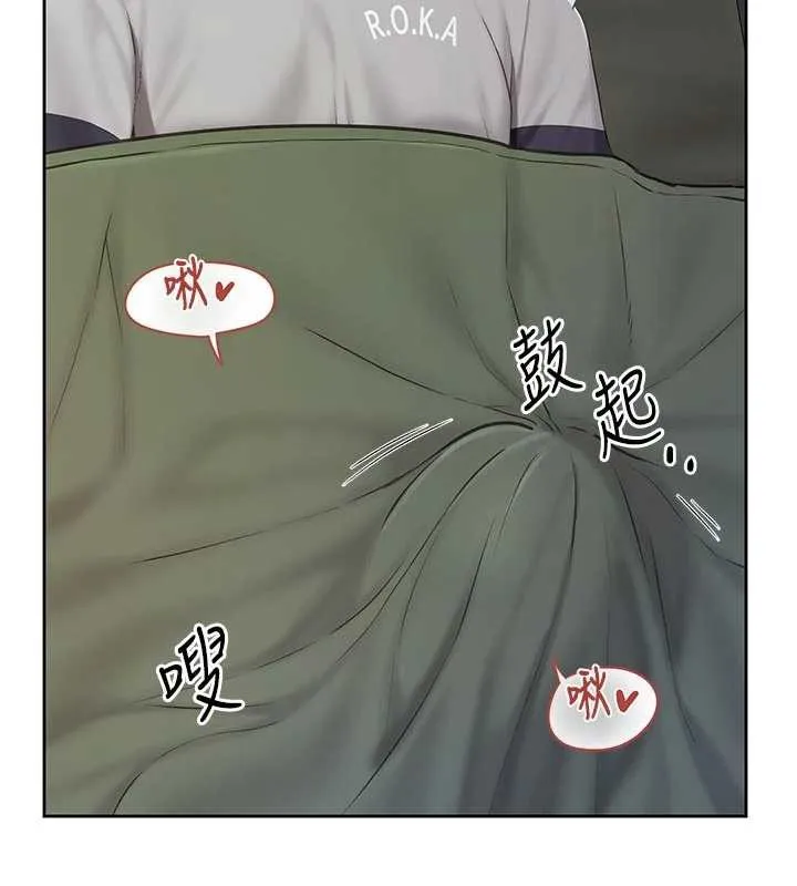 报告女班长:一根突起 - 第28話-在帳篷祕密做愛♥ - page 3