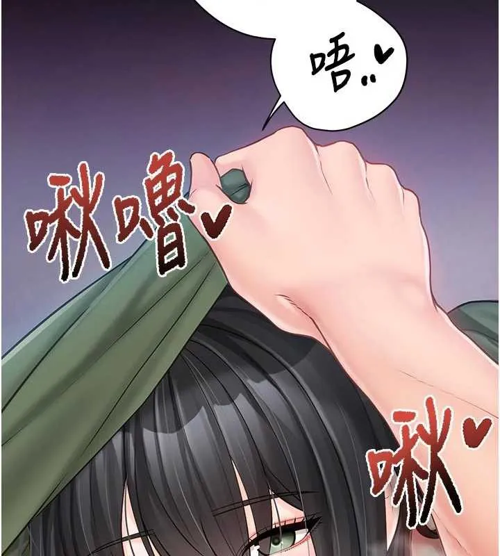 报告女班长:一根突起 - 第28話-在帳篷祕密做愛♥ - page 7