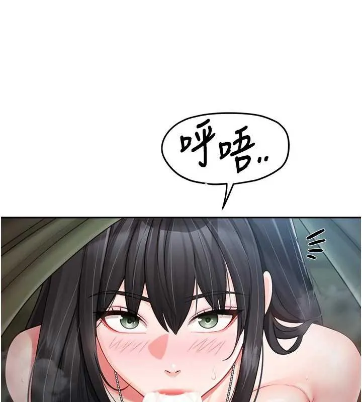 报告女班长:一根突起 - 第28話-在帳篷祕密做愛♥ - page 12
