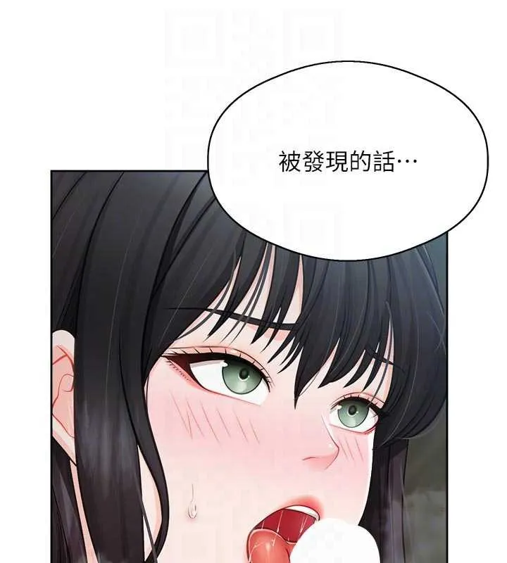 报告女班长:一根突起 - 第28話-在帳篷祕密做愛♥ - page 20