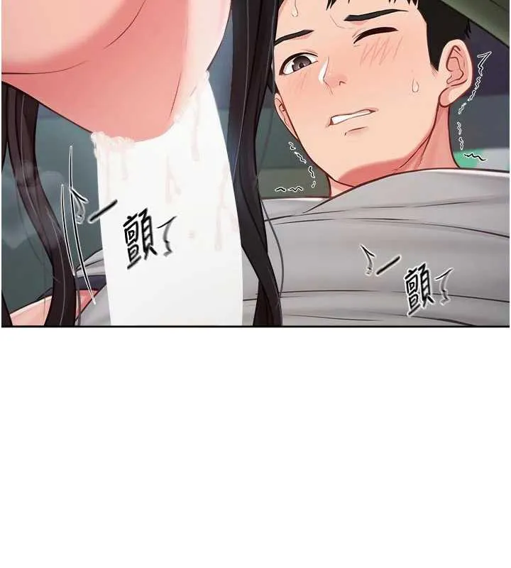 报告女班长:一根突起 - 第28話-在帳篷祕密做愛♥ - page 24