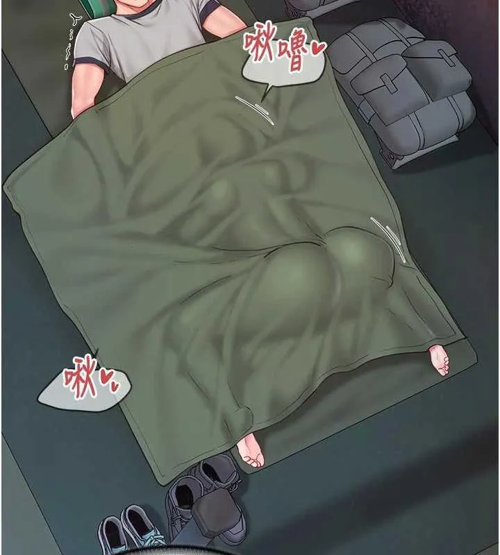 报告女班长:一根突起 - 第28話-在帳篷祕密做愛♥ - page 26