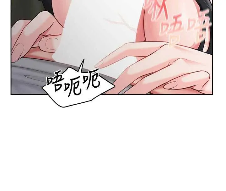 报告女班长:一根突起 - 第28話-在帳篷祕密做愛♥ - page 29