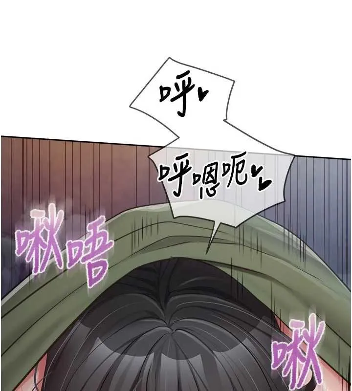 报告女班长:一根突起 - 第28話-在帳篷祕密做愛♥ - page 30
