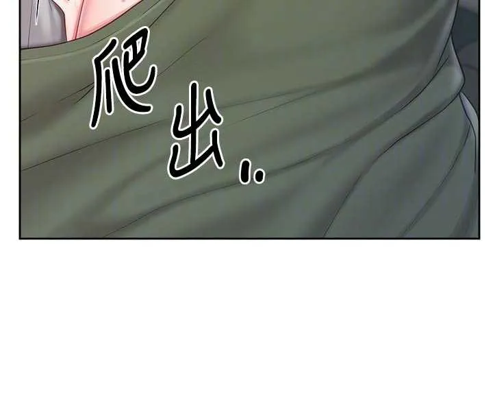 报告女班长:一根突起 - 第28話-在帳篷祕密做愛♥ - page 35