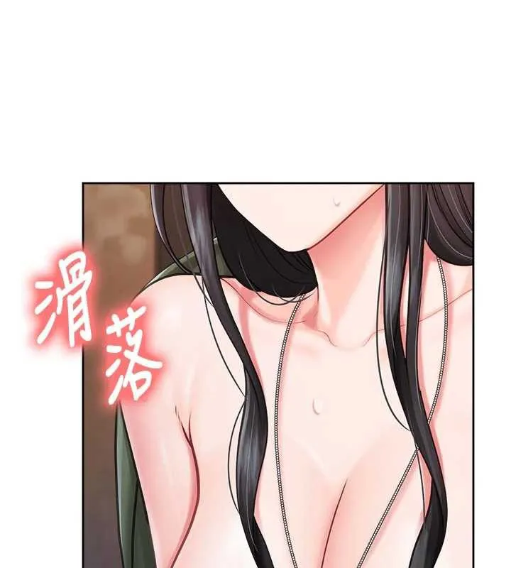 报告女班长:一根突起 - 第28話-在帳篷祕密做愛♥ - page 36