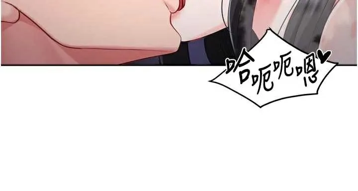 报告女班长:一根突起 - 第28話-在帳篷祕密做愛♥ - page 54