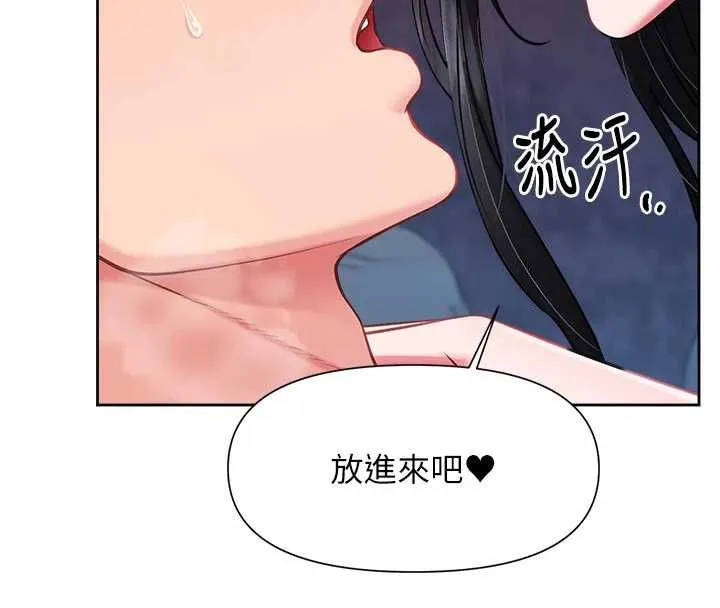 报告女班长:一根突起 - 第28話-在帳篷祕密做愛♥ - page 58