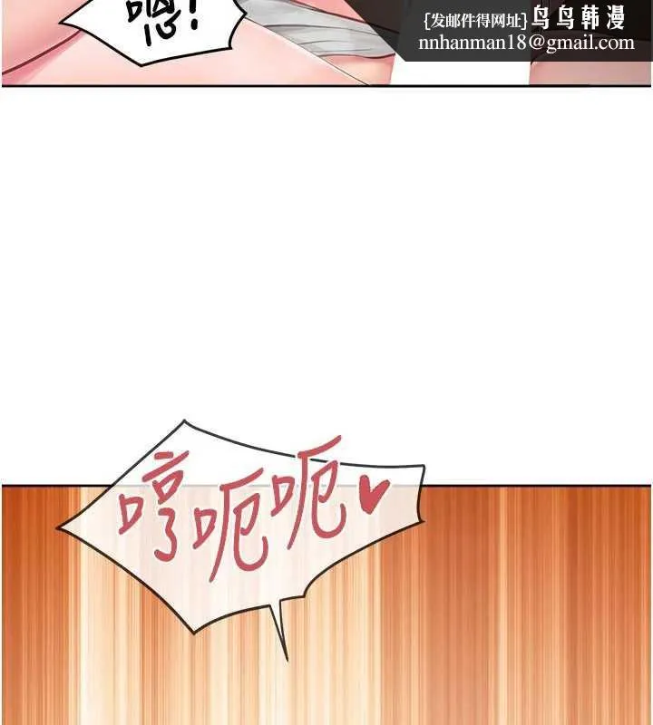 报告女班长:一根突起 - 第28話-在帳篷祕密做愛♥ - page 60