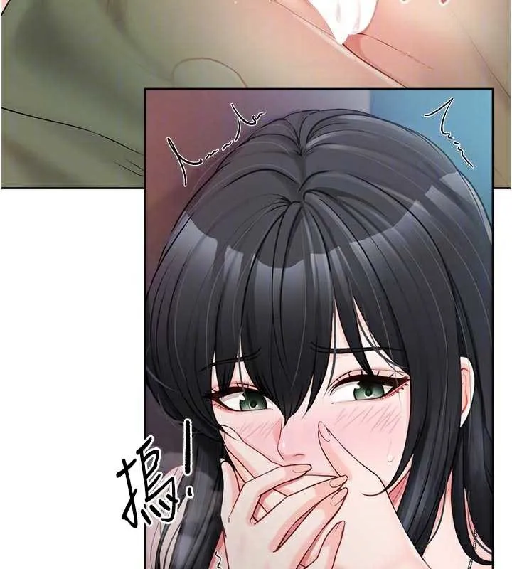 报告女班长:一根突起 - 第28話-在帳篷祕密做愛♥ - page 63