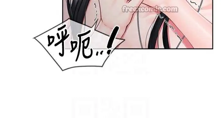 报告女班长:一根突起 - 第28話-在帳篷祕密做愛♥ - page 64