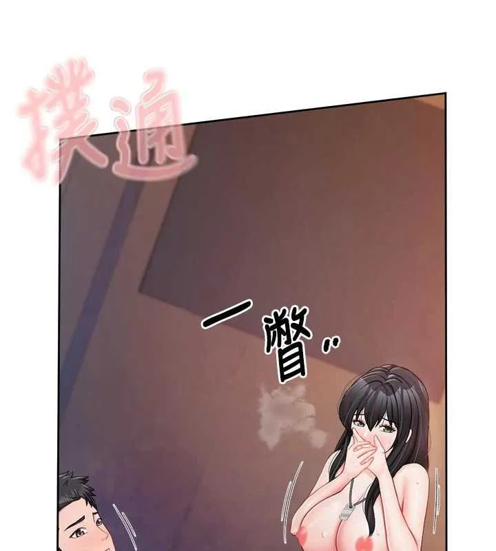报告女班长:一根突起 - 第28話-在帳篷祕密做愛♥ - page 65