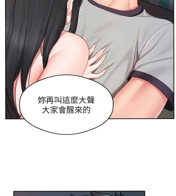 报告女班长:一根突起 - 第28話-在帳篷祕密做愛♥ - page 69