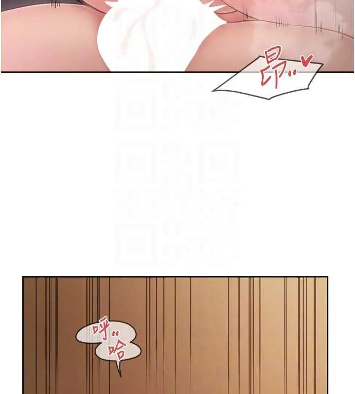报告女班长:一根突起 - 第28話-在帳篷祕密做愛♥ - page 82