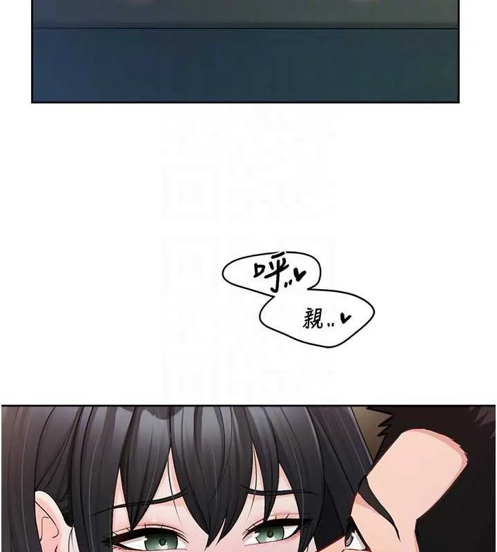 报告女班长:一根突起 - 第28話-在帳篷祕密做愛♥ - page 84
