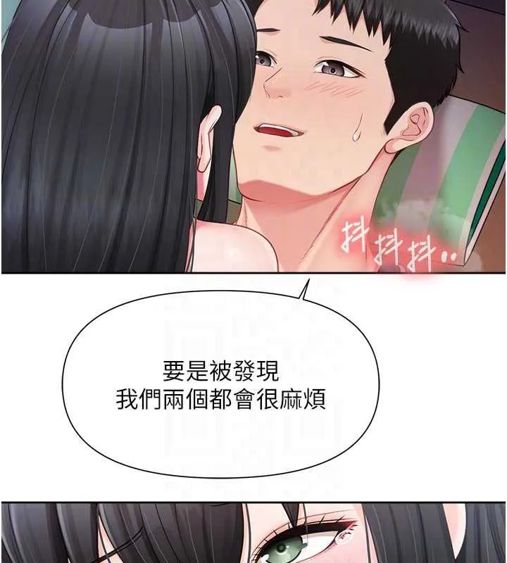 报告女班长:一根突起 - 第28話-在帳篷祕密做愛♥ - page 97