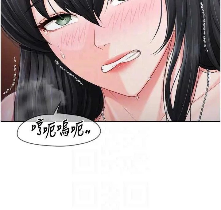 报告女班长:一根突起 - 第28話-在帳篷祕密做愛♥ - page 98